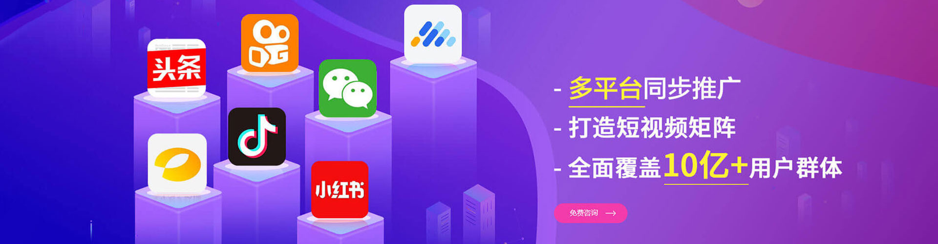 万源百度运营推广