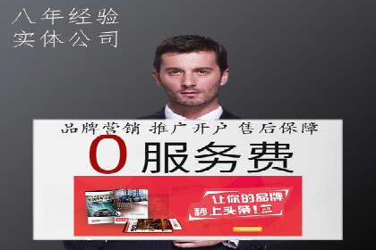 百度关键词推广费用优化技巧